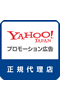 Yahoo パートナー